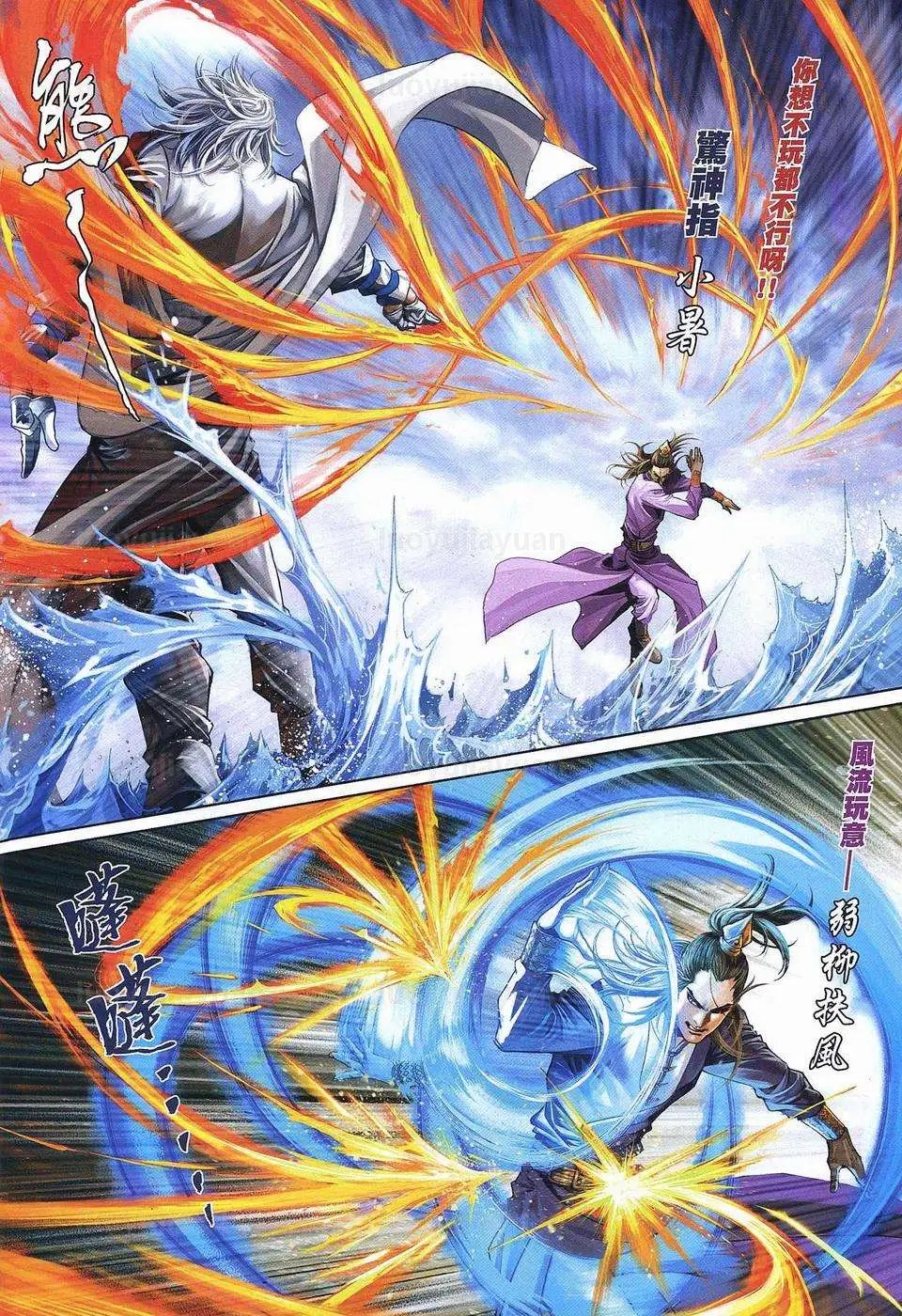 第084卷毁棺!