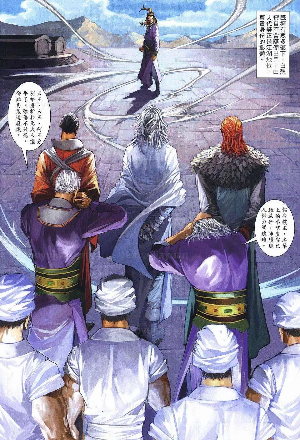 第084卷毁棺!