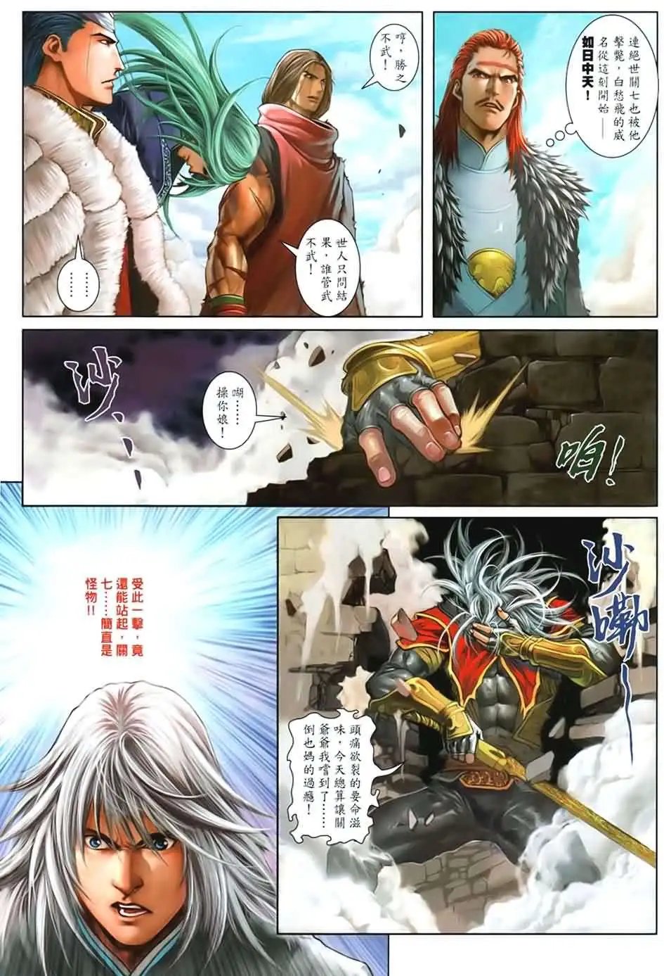 第090卷决定的结局