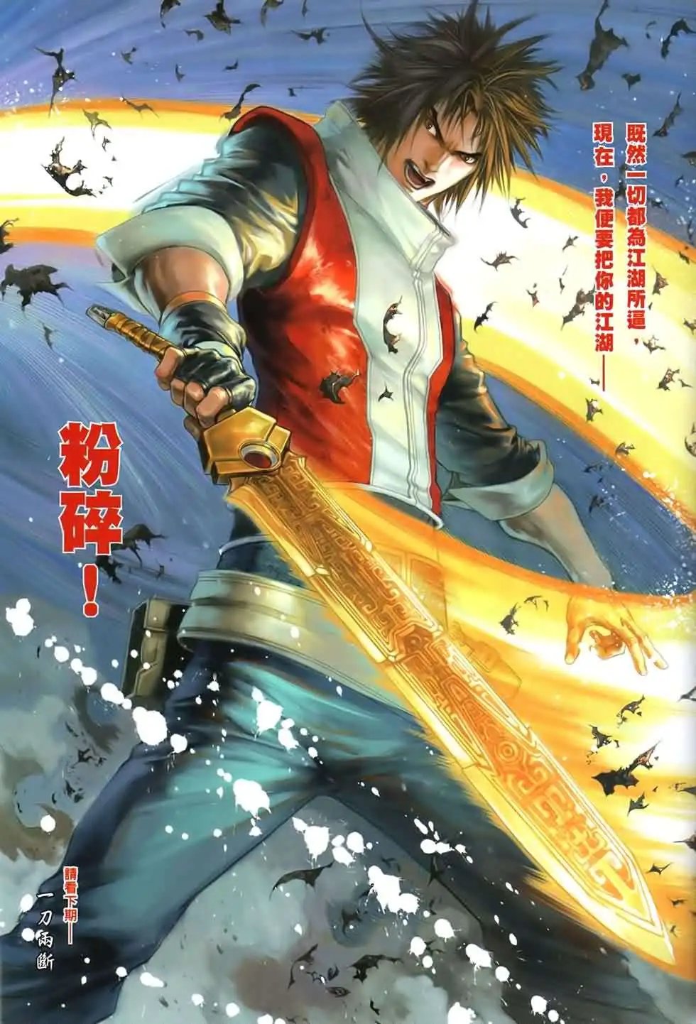 第090卷决定的结局