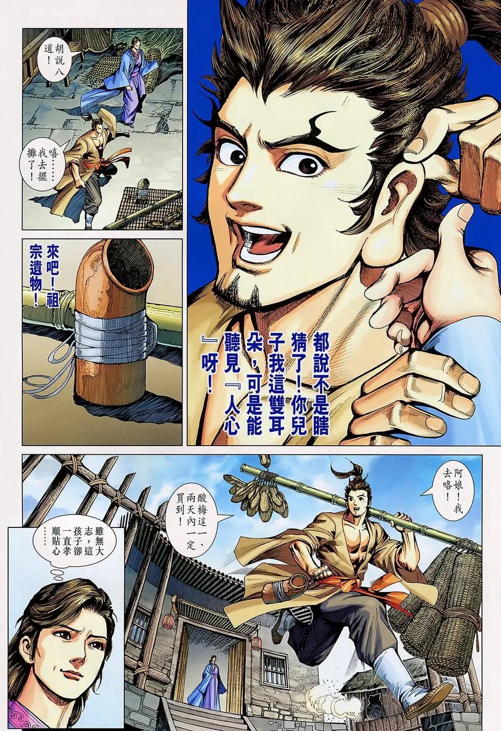 第001卷