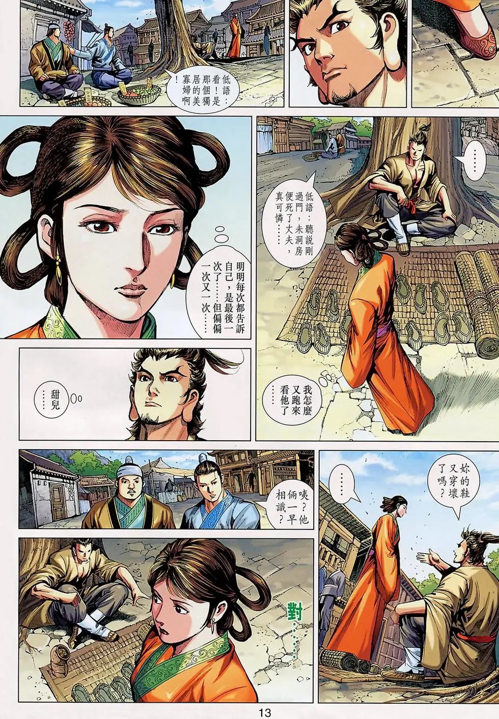 第001卷