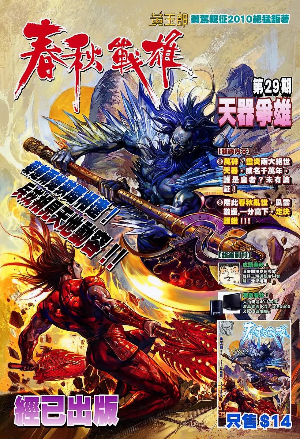 第001卷