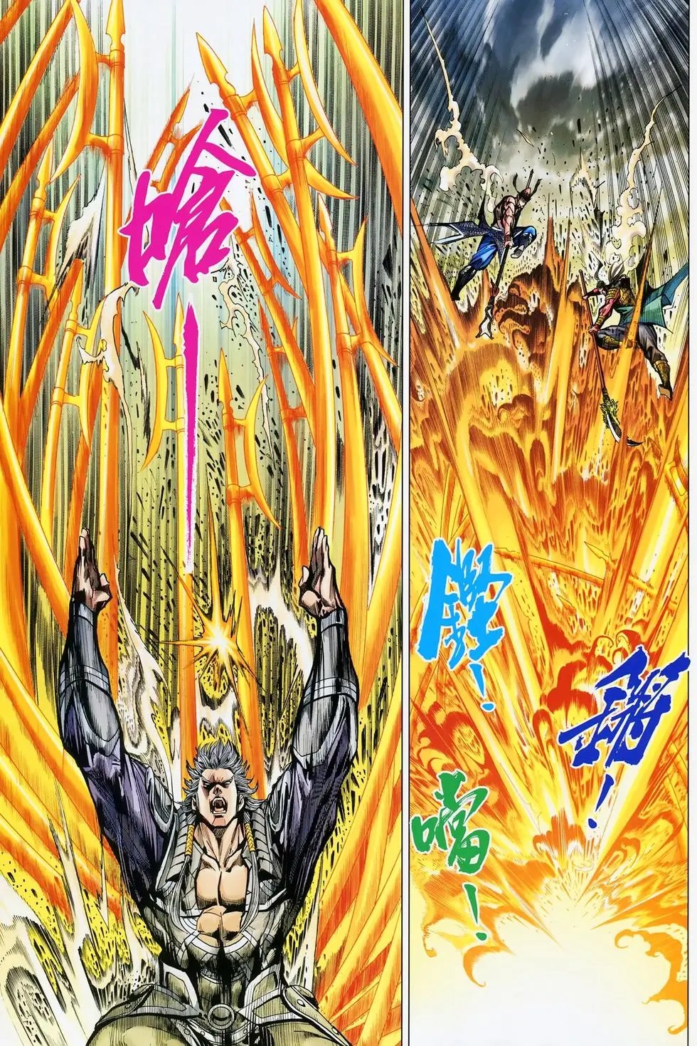 第027-028卷凶兽之血复仇者