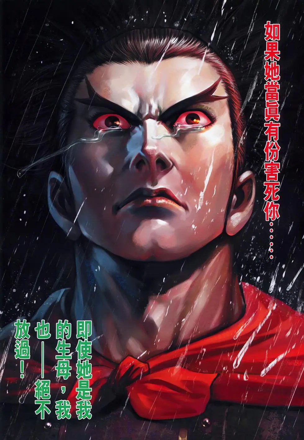 第043卷长安陷落