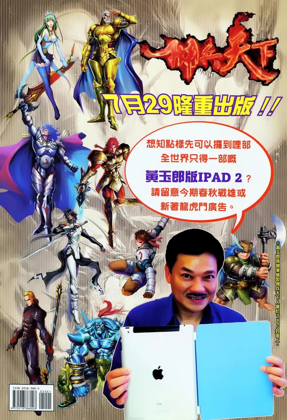 第050卷兵凶战危