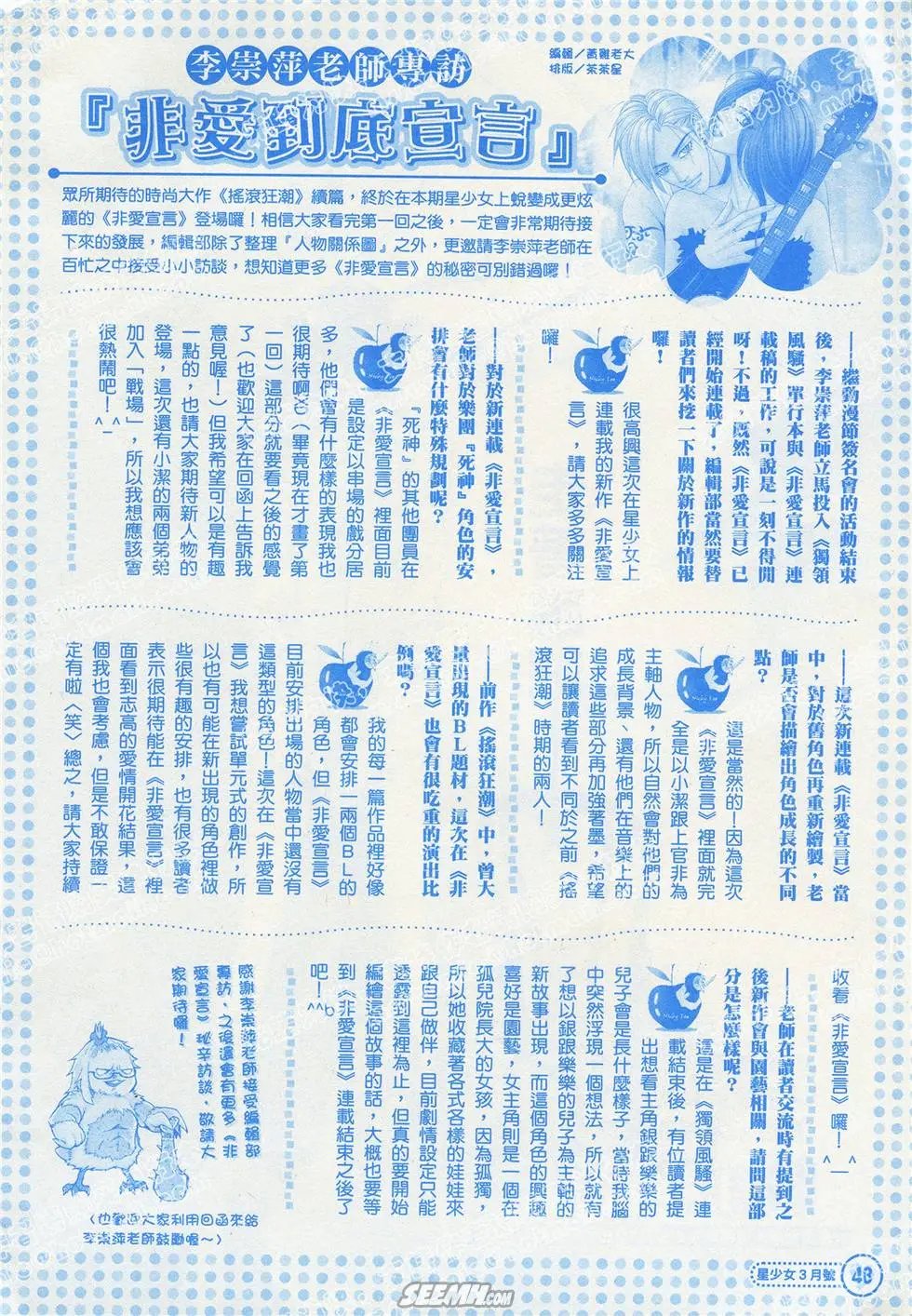第01回