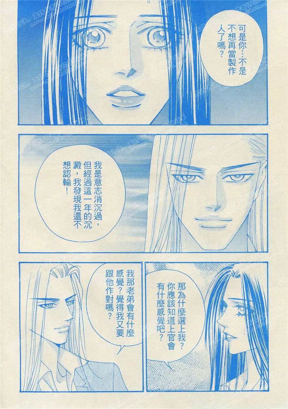 第10回