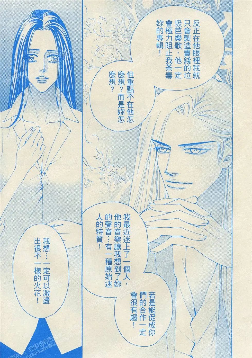 第10回