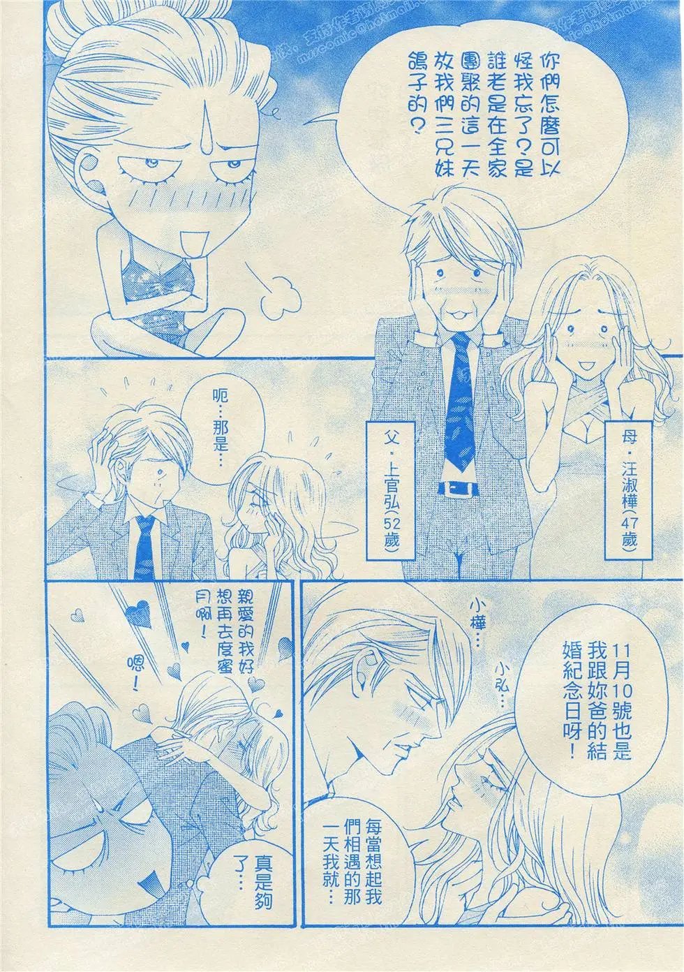 第10回