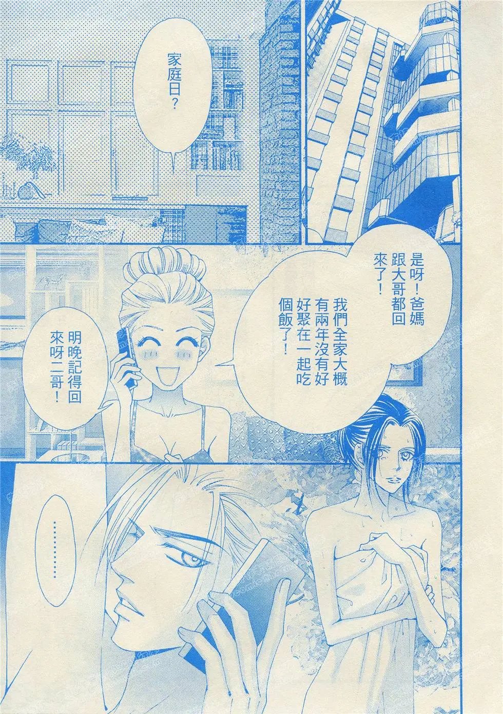 第10回