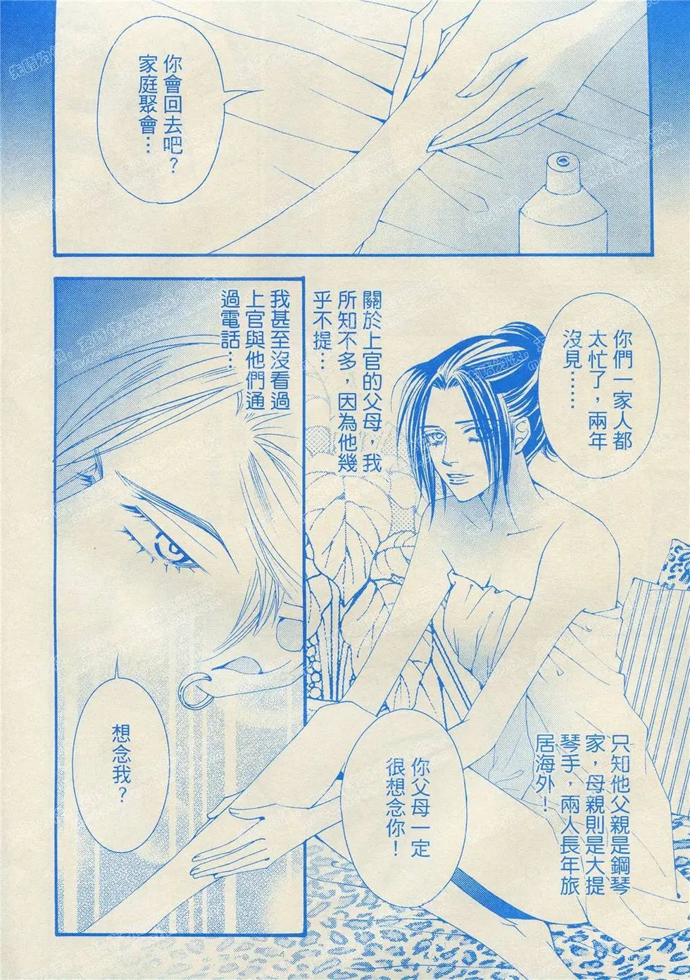 第10回