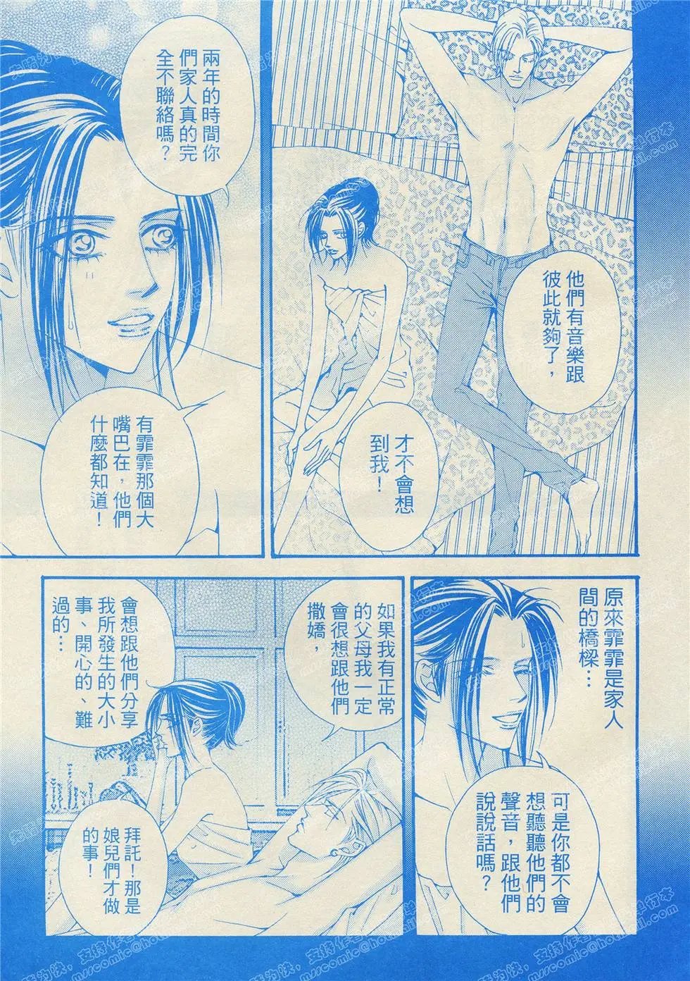 第10回