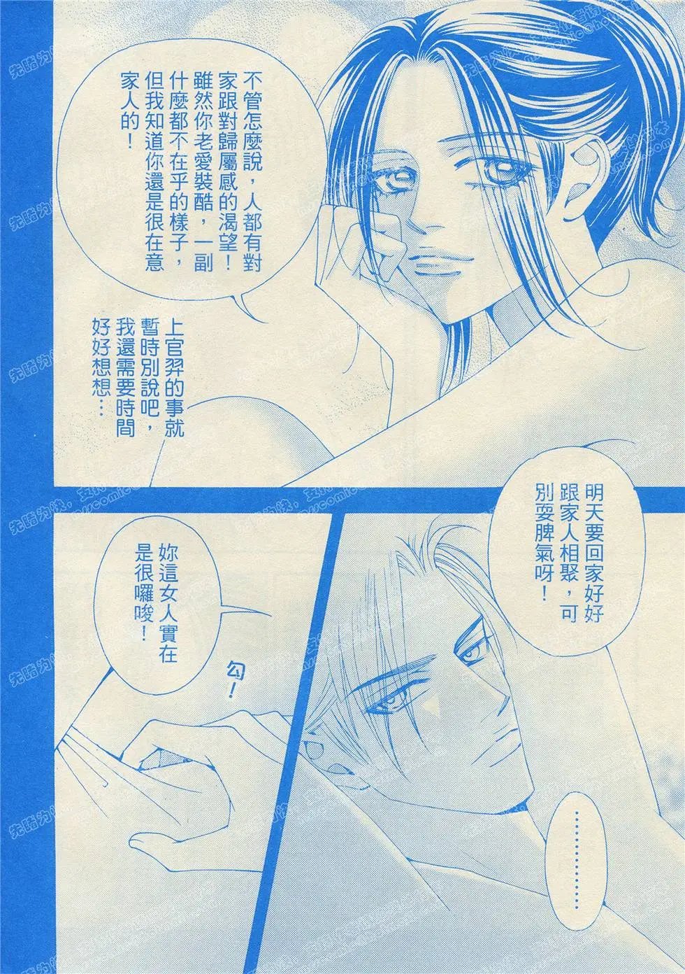 第10回