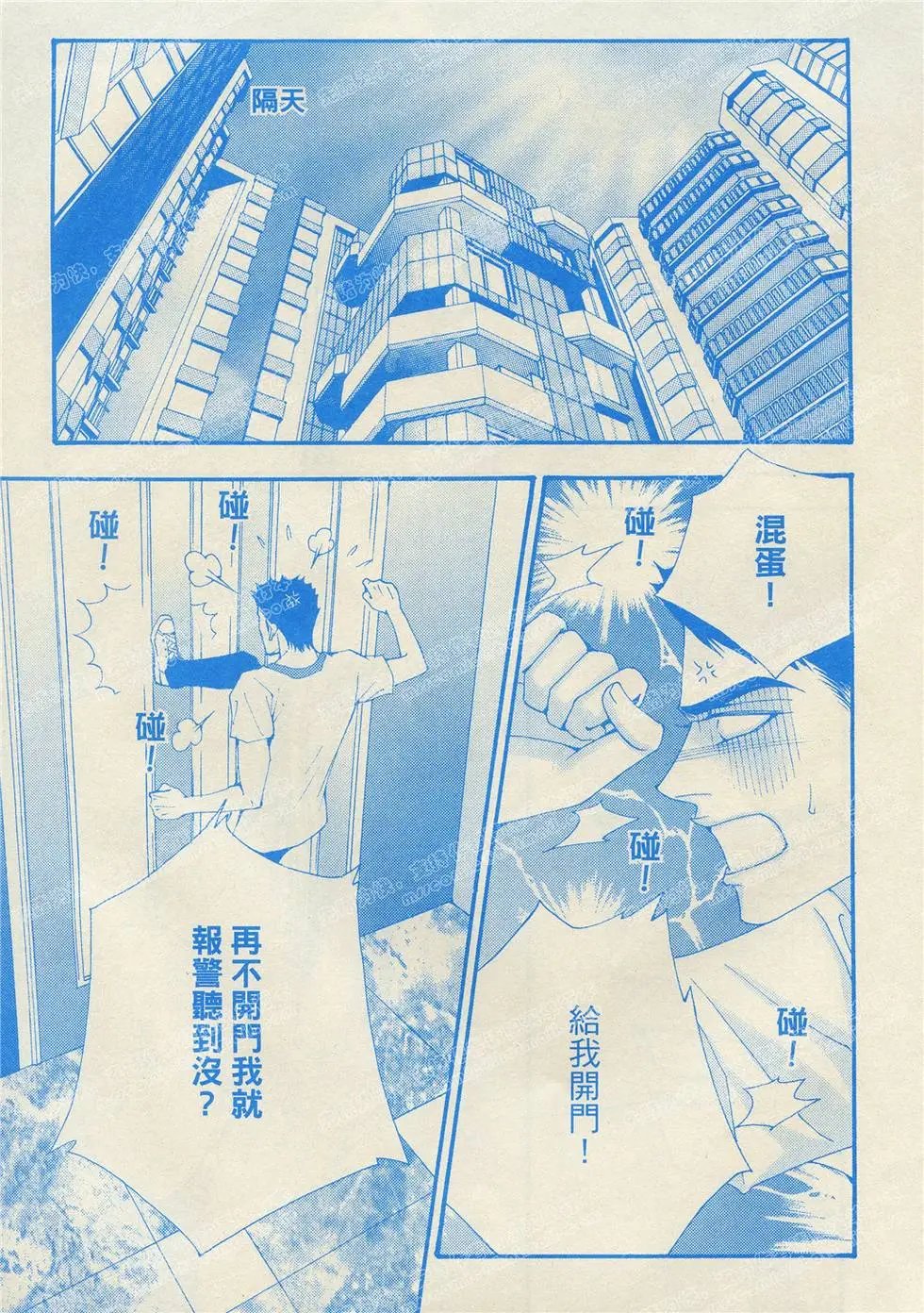 第10回