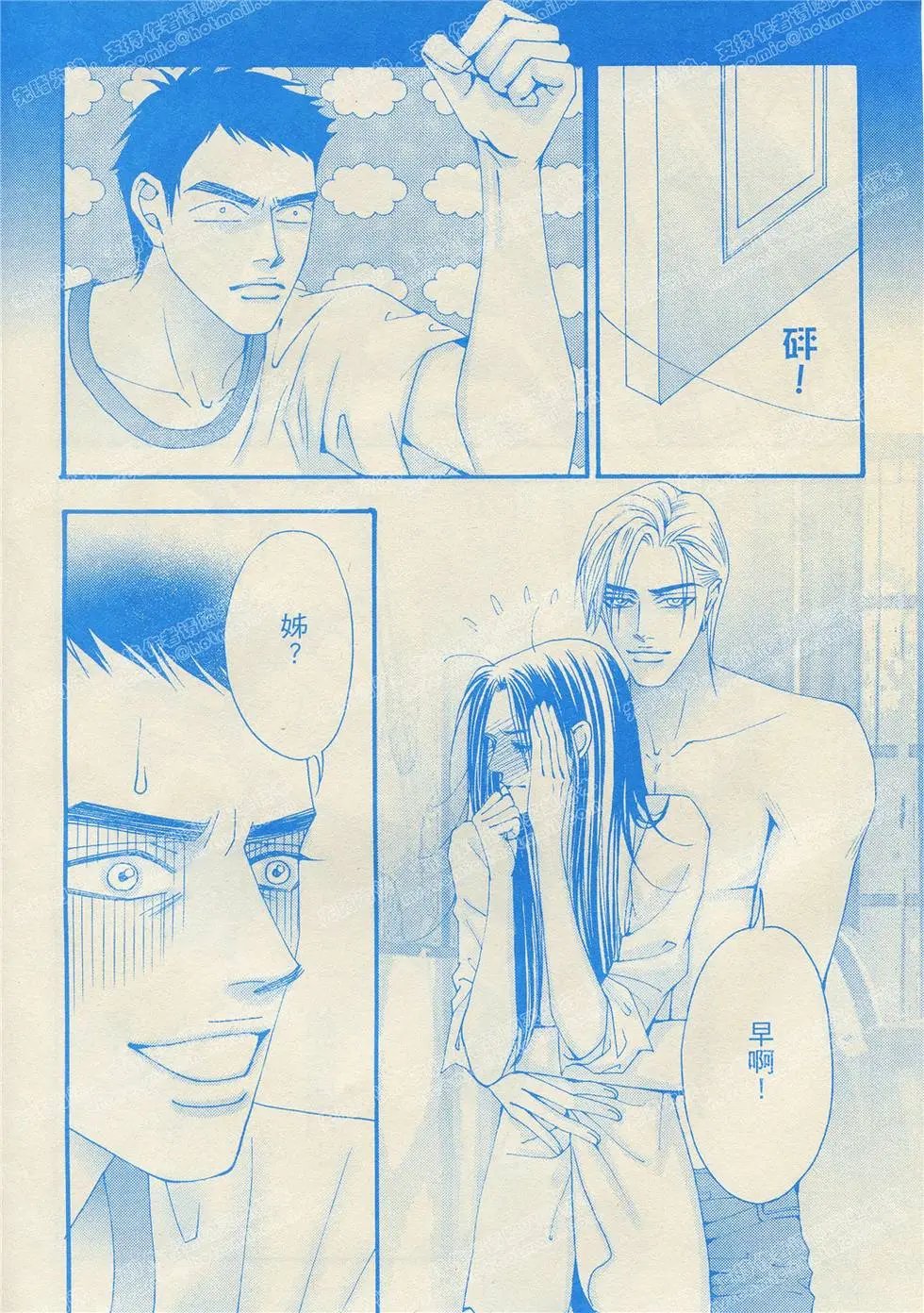 第10回