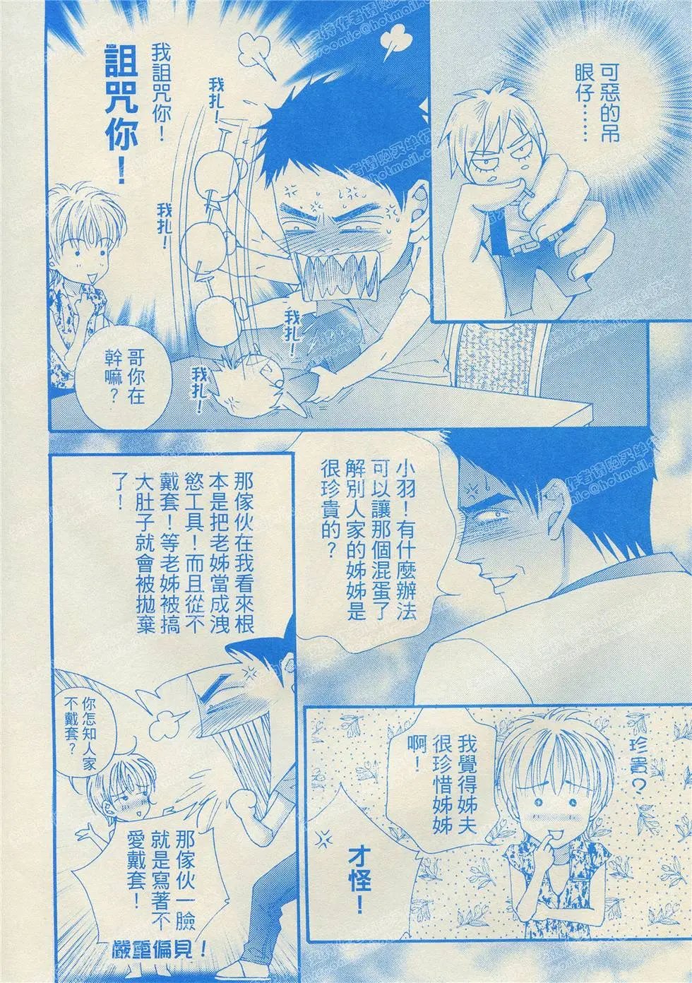 第10回