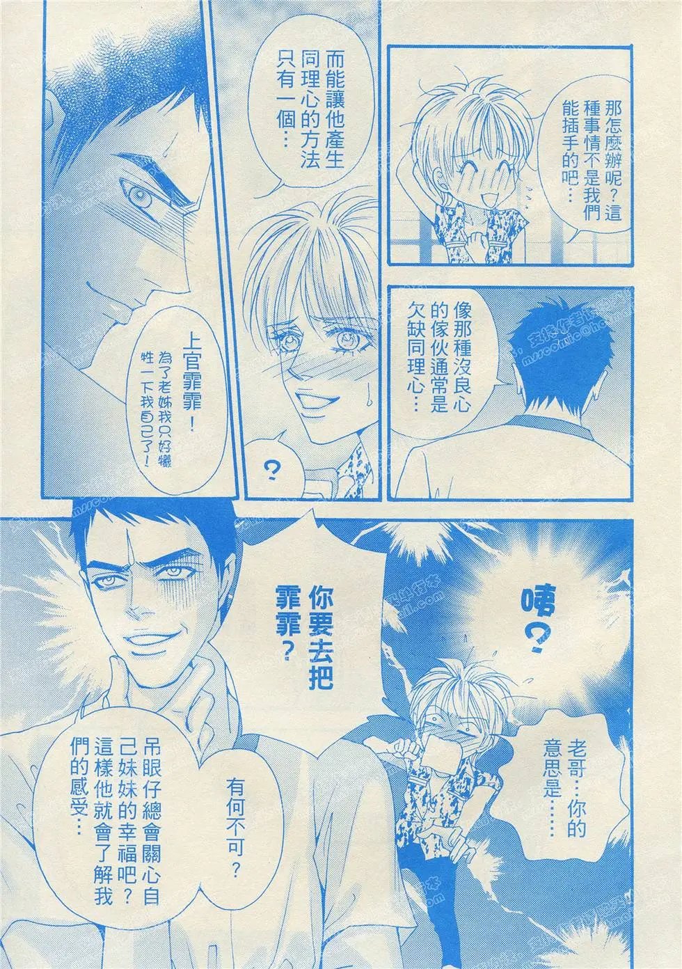 第10回