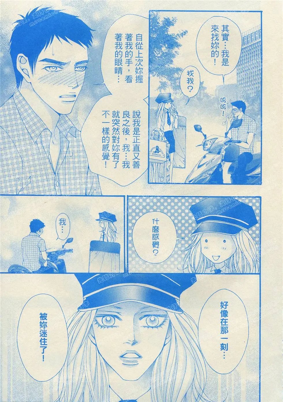 第10回