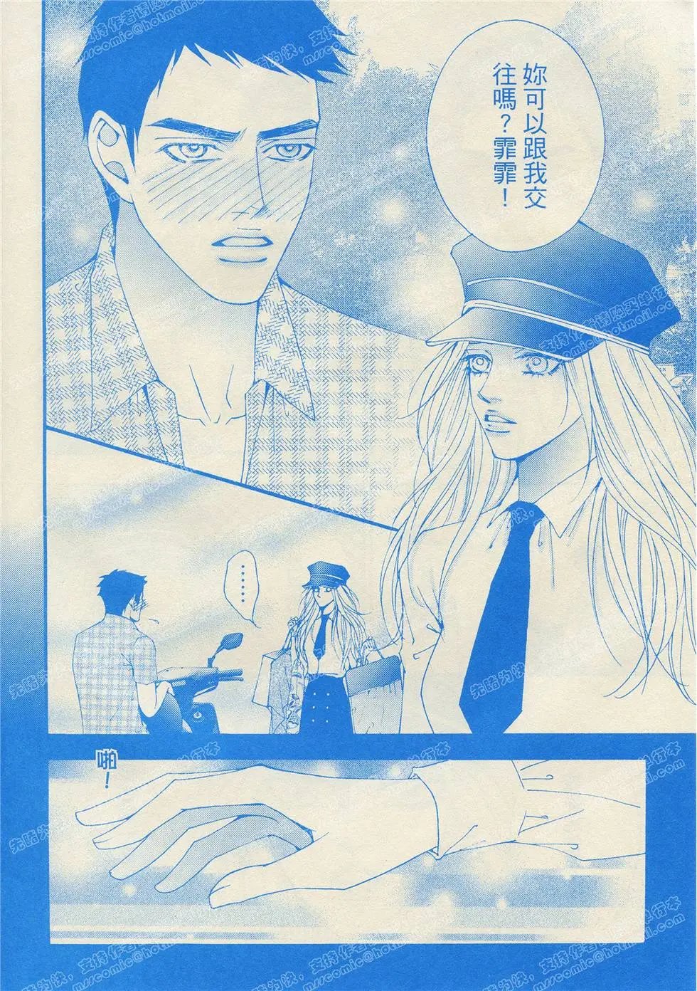 第10回