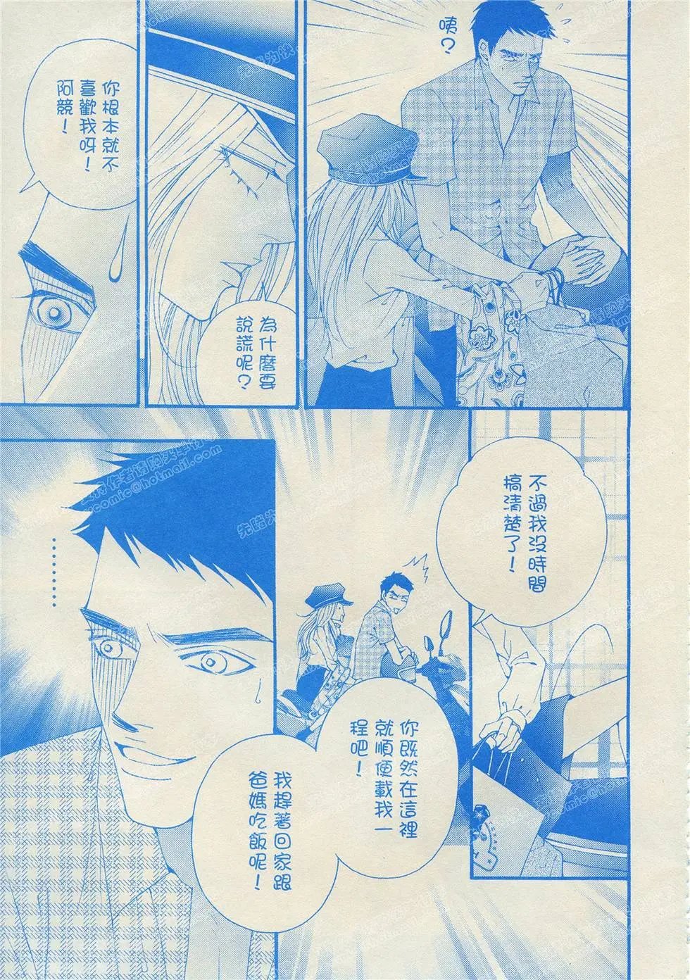 第10回