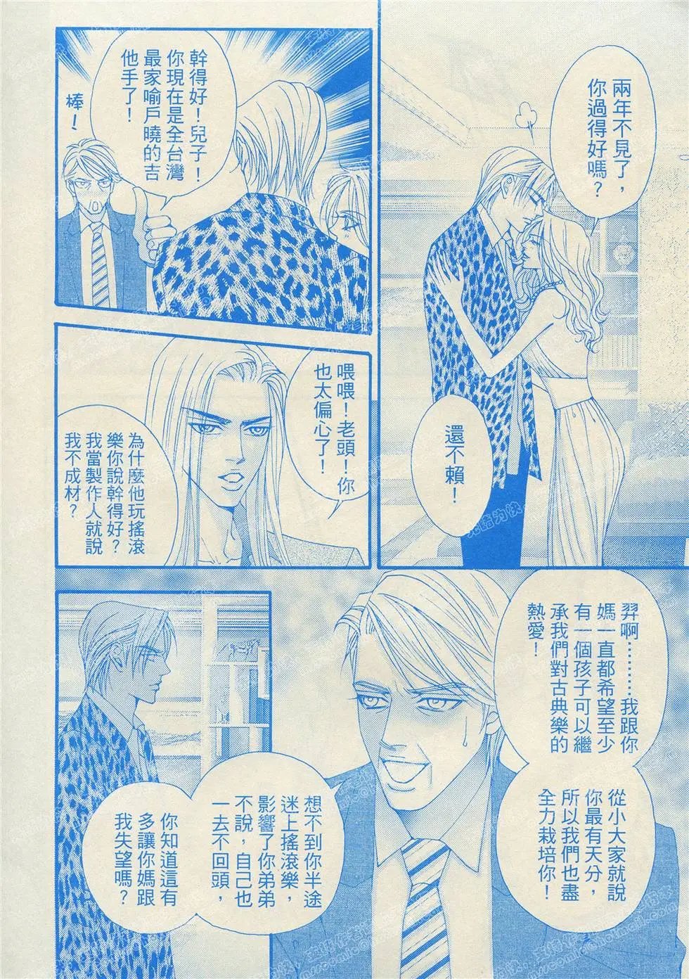 第10回
