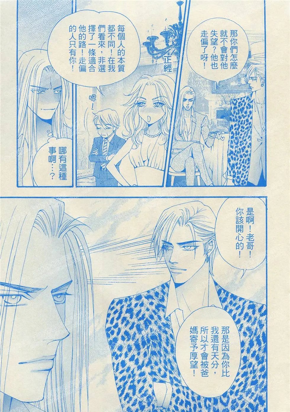 第10回