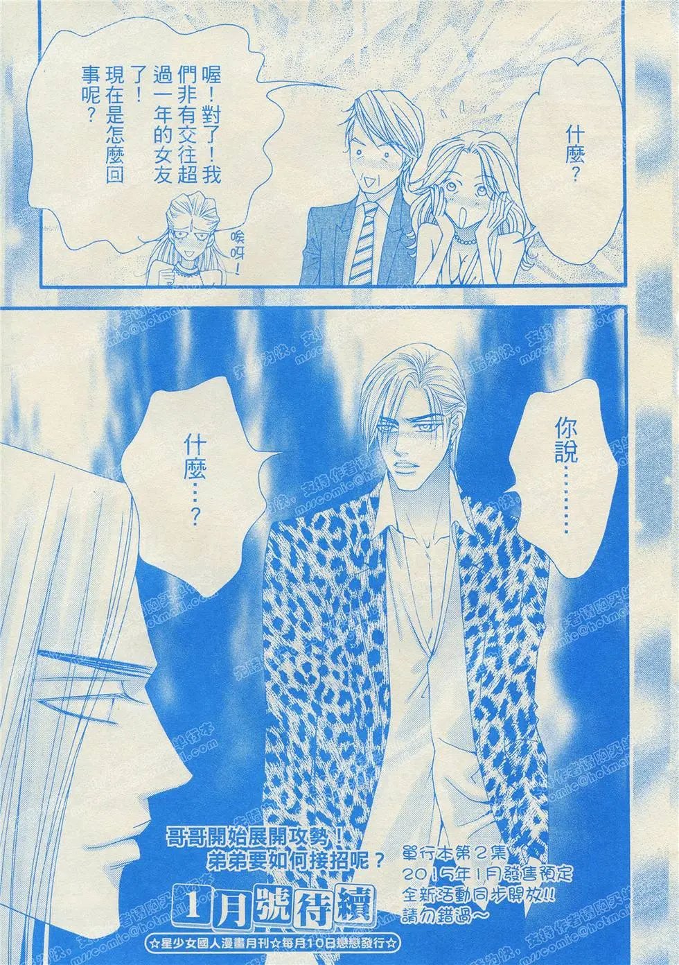 第10回