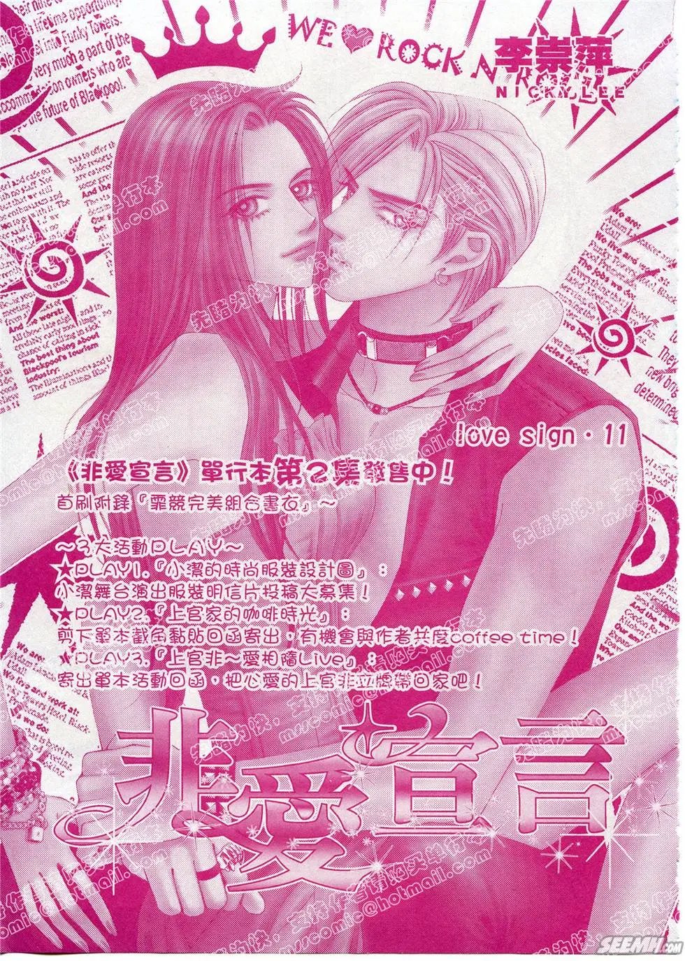 第11回
