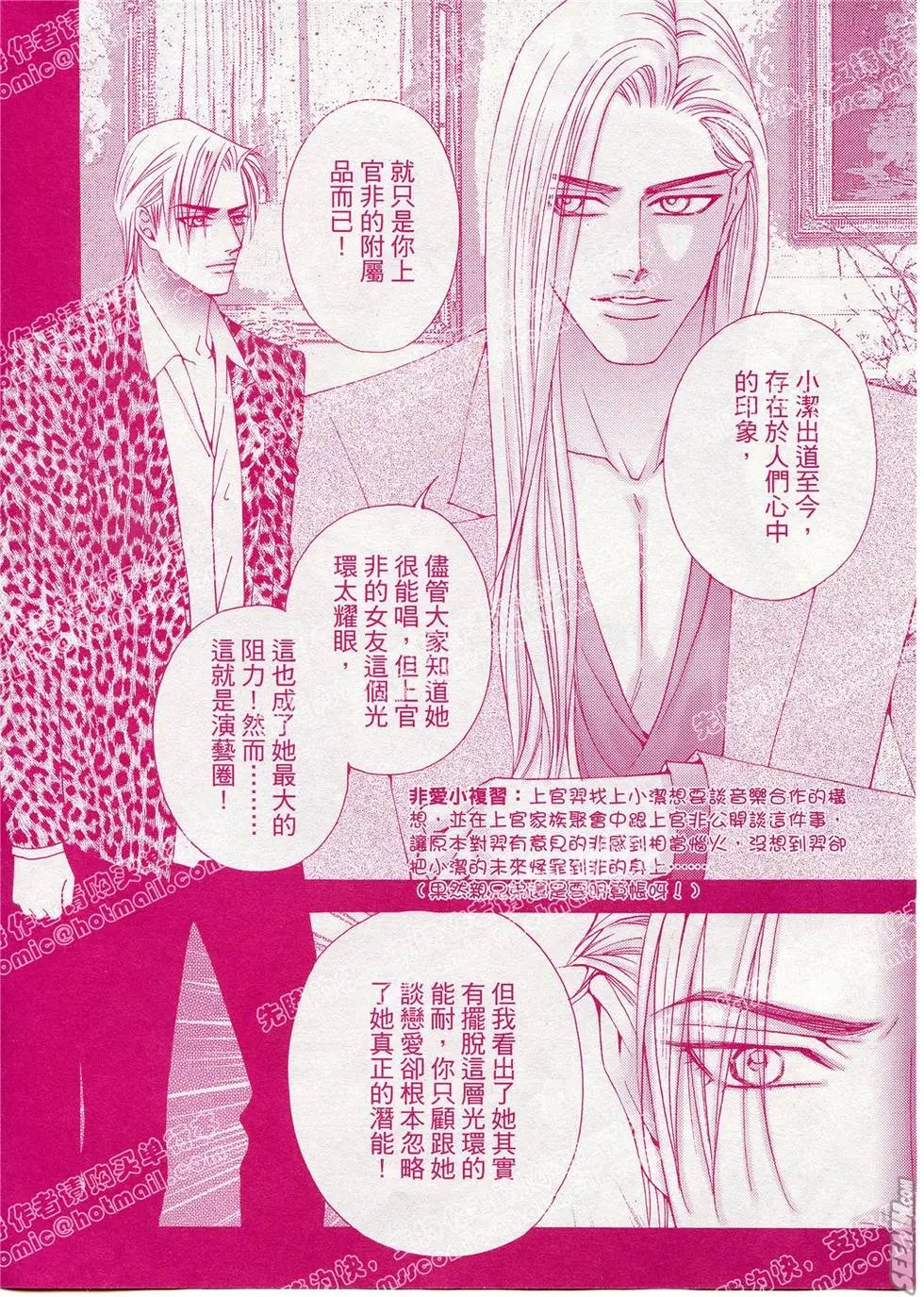第11回