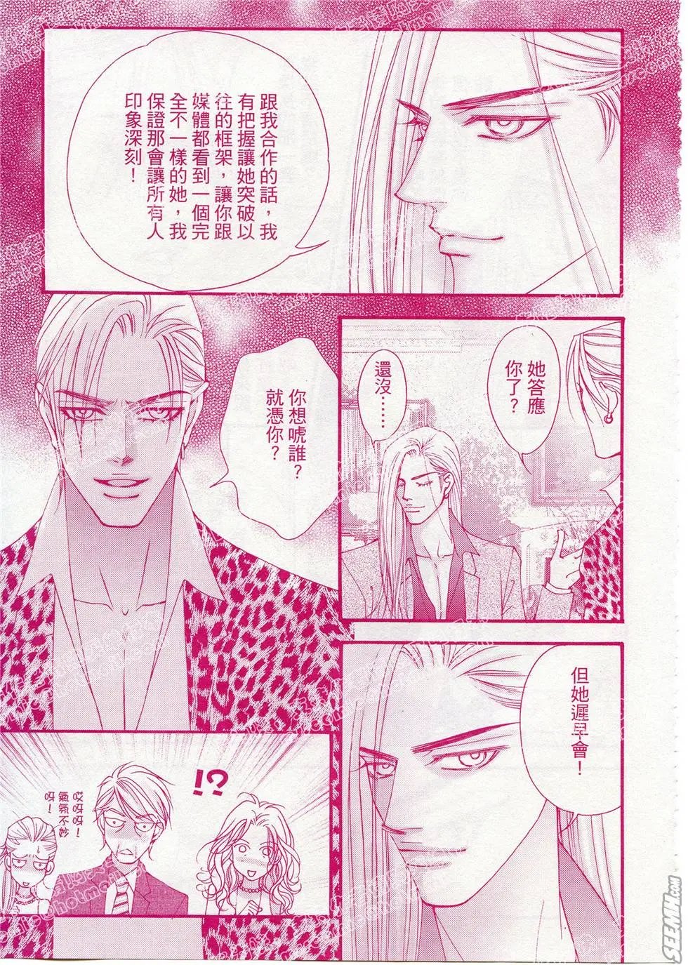 第11回