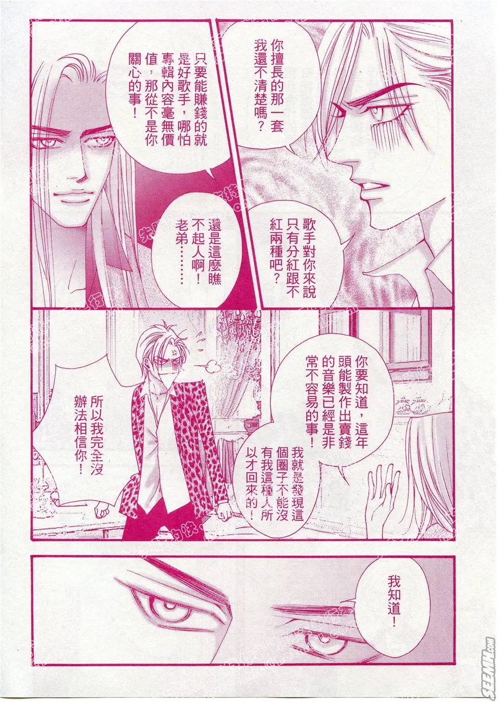 第11回