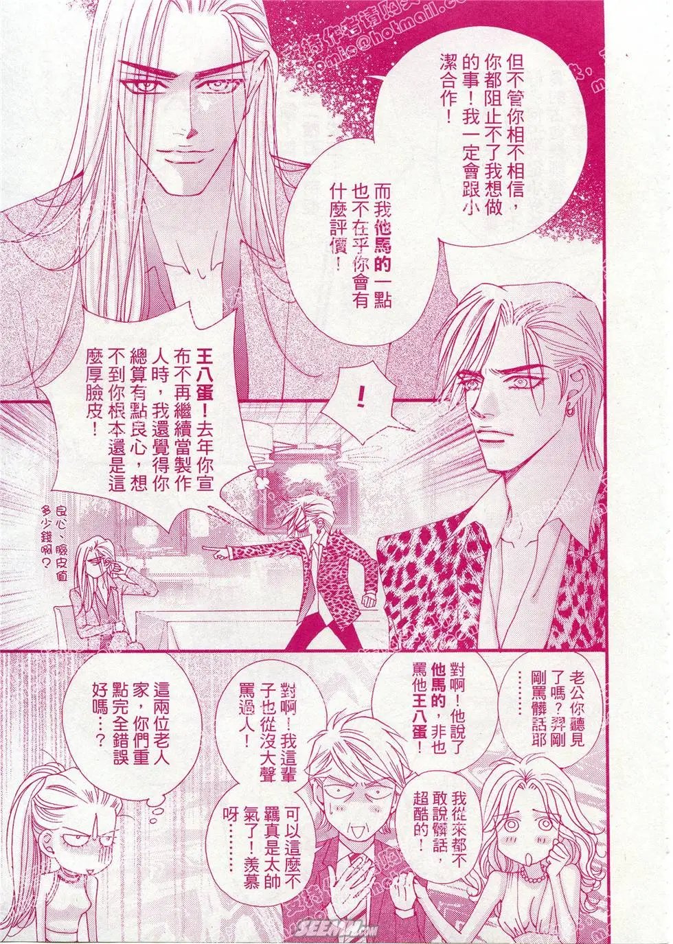 第11回