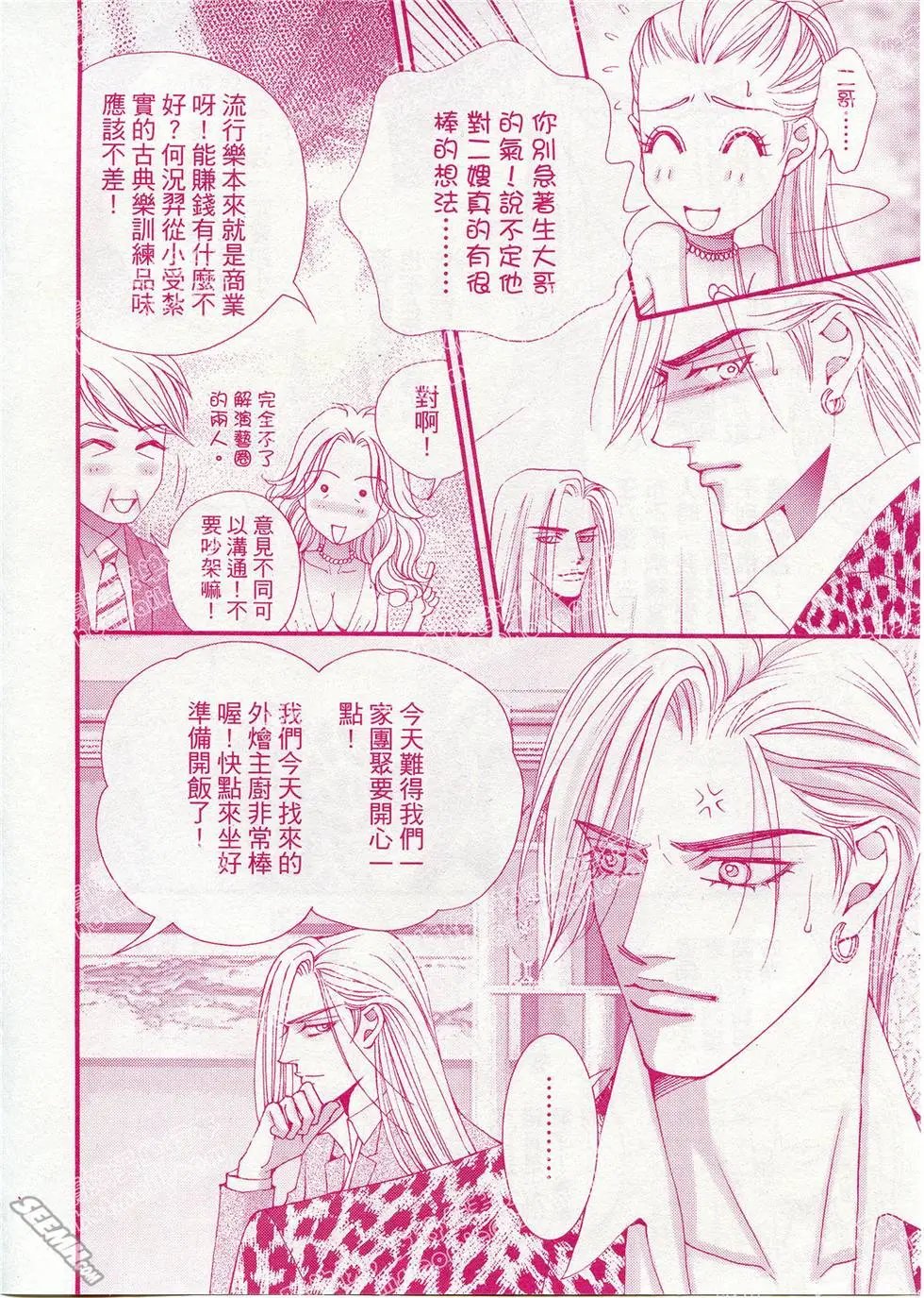 第11回