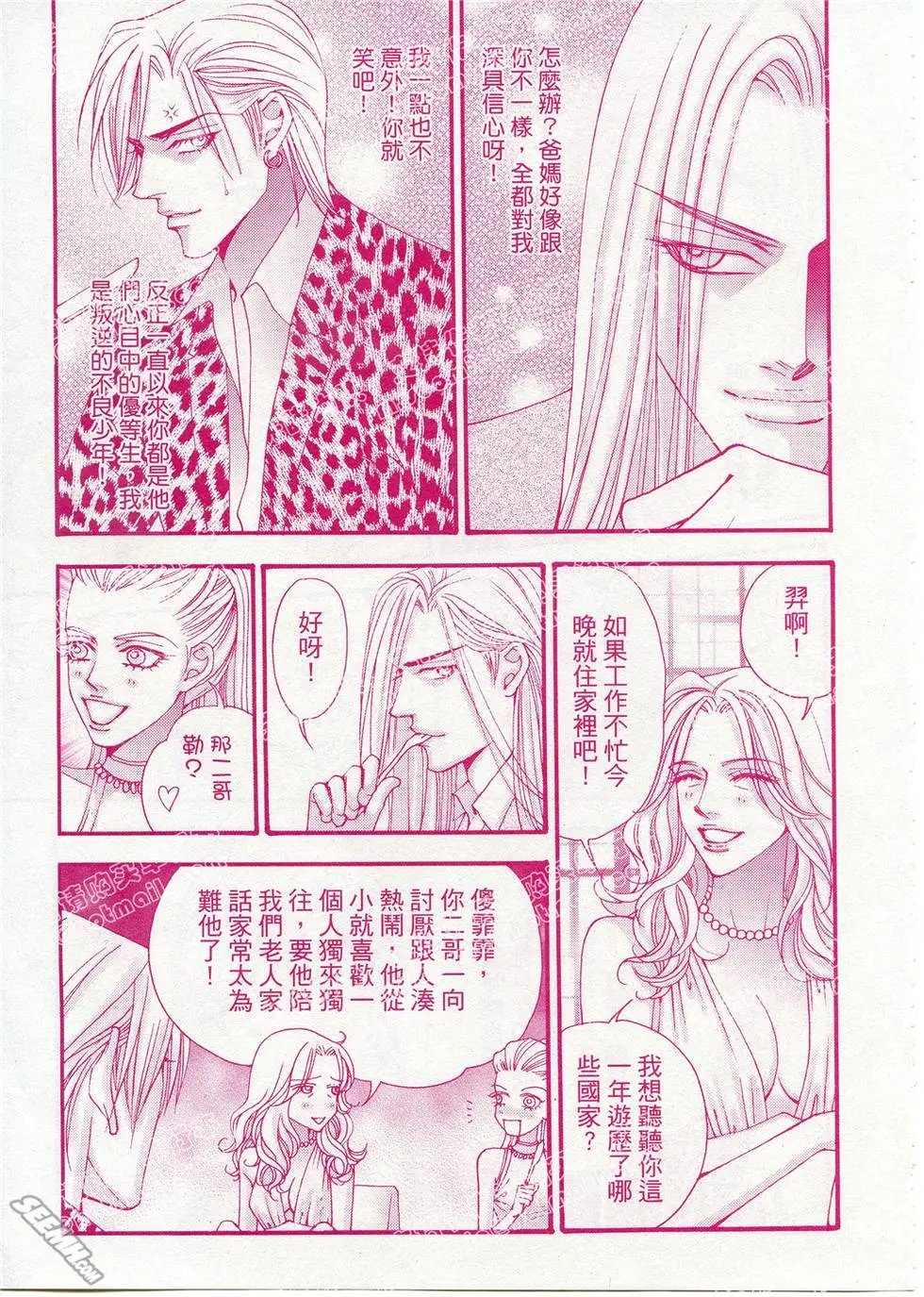第11回