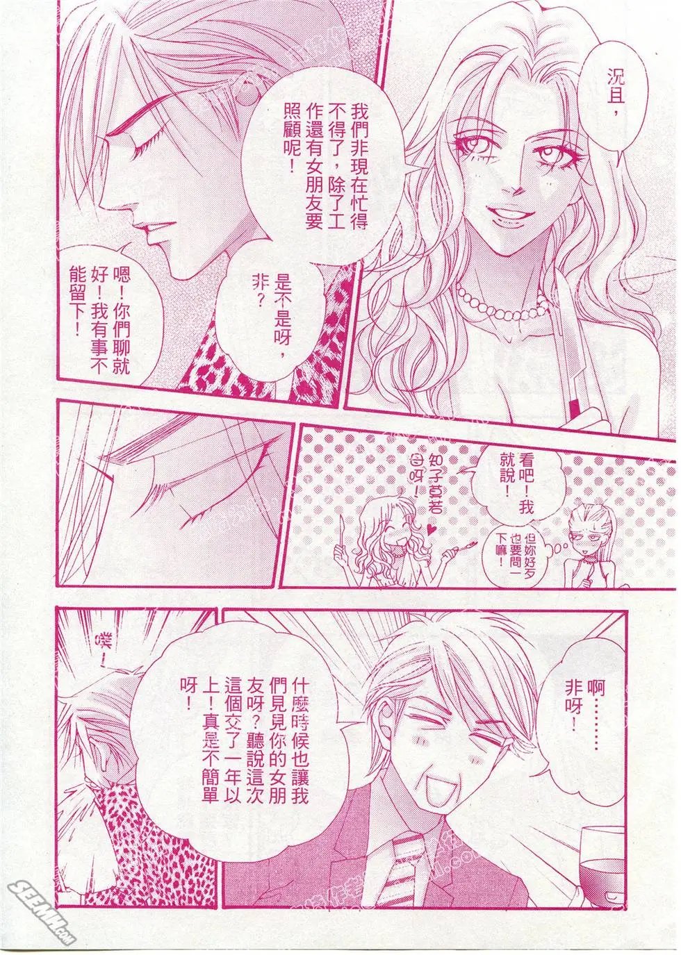 第11回