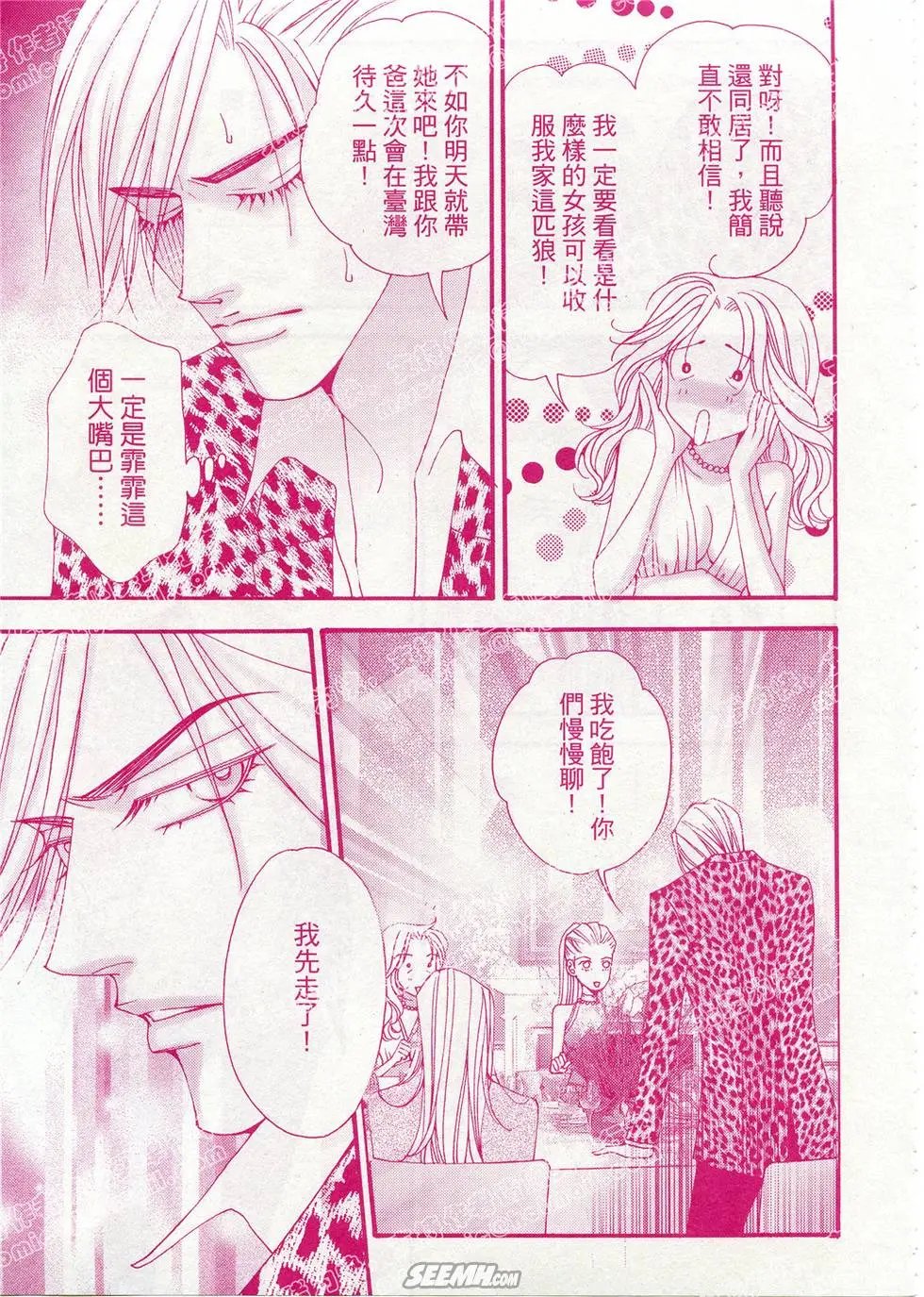 第11回