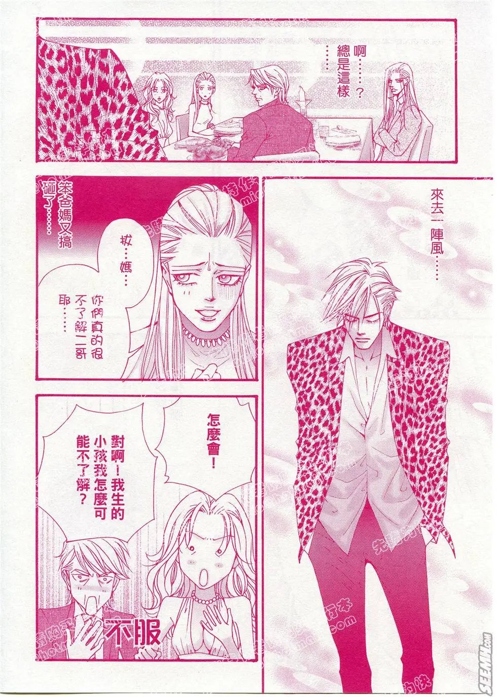 第11回