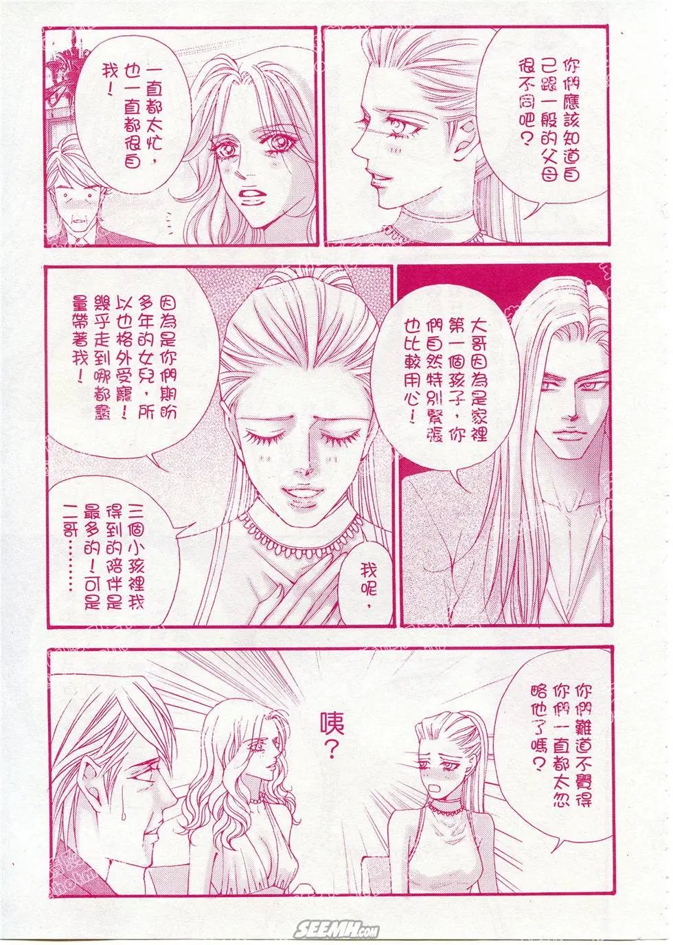 第11回