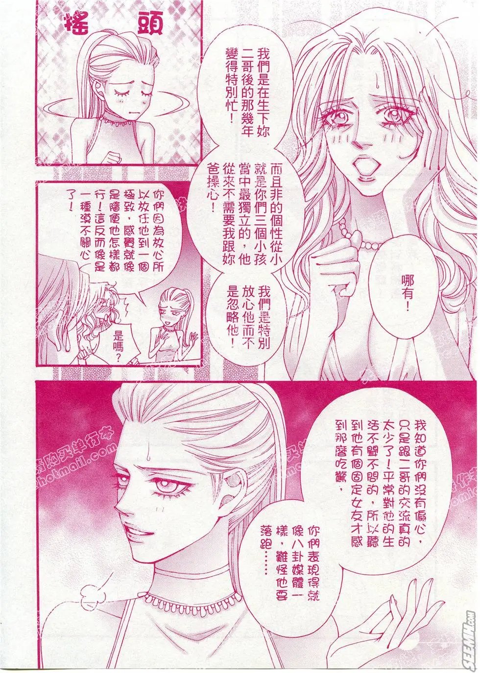 第11回