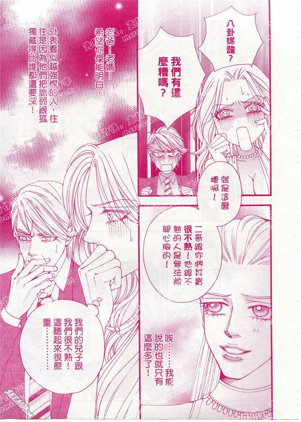 第11回
