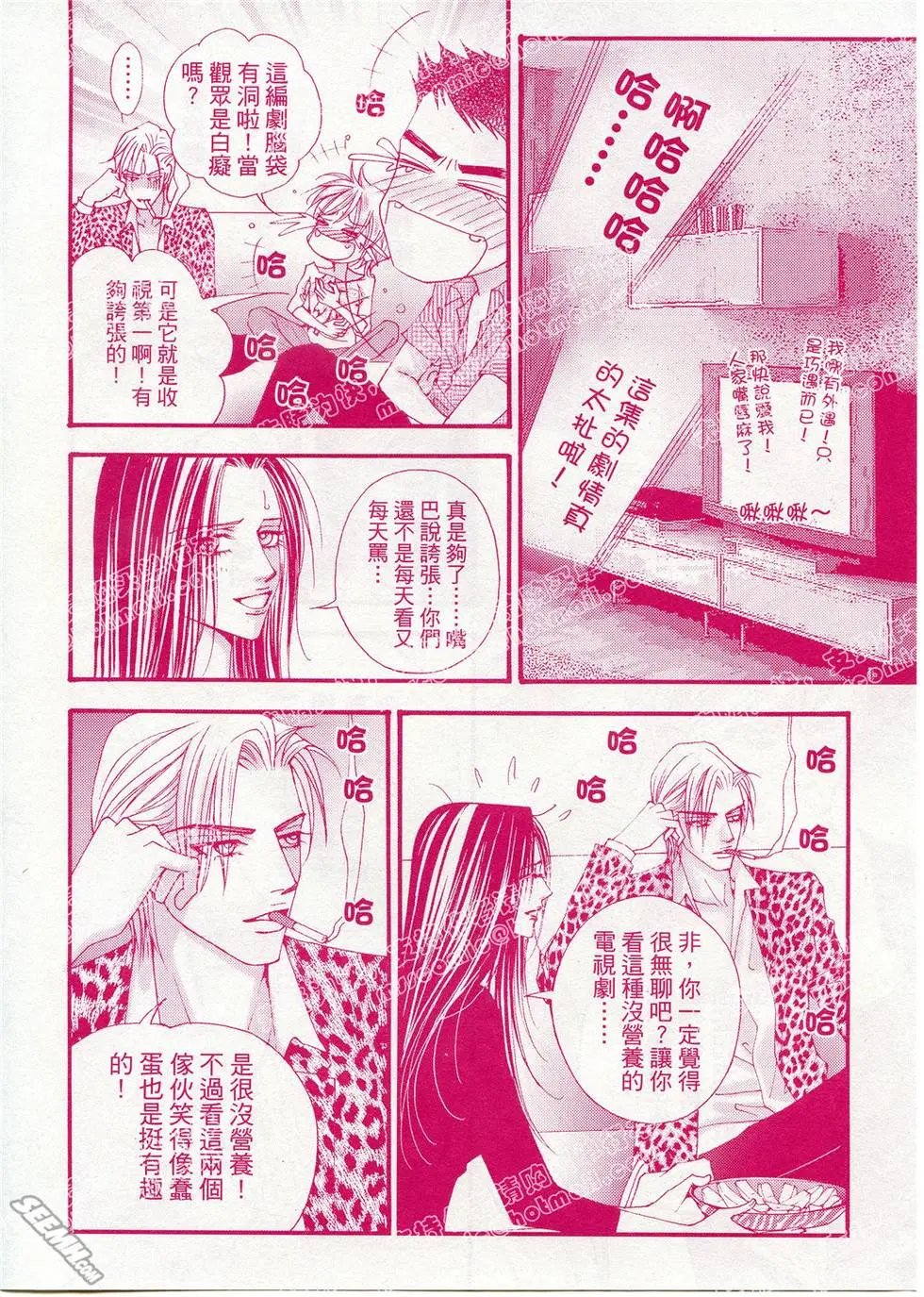 第11回
