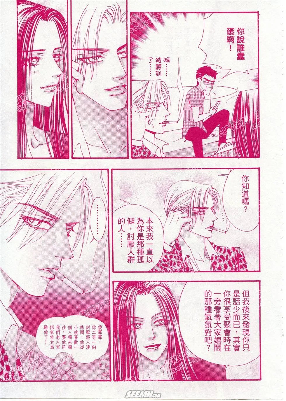 第11回