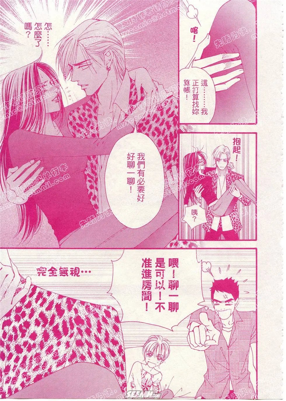第11回