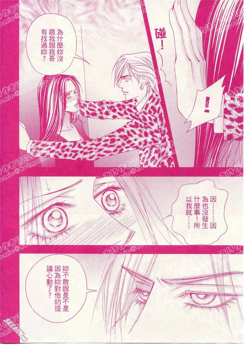 第11回