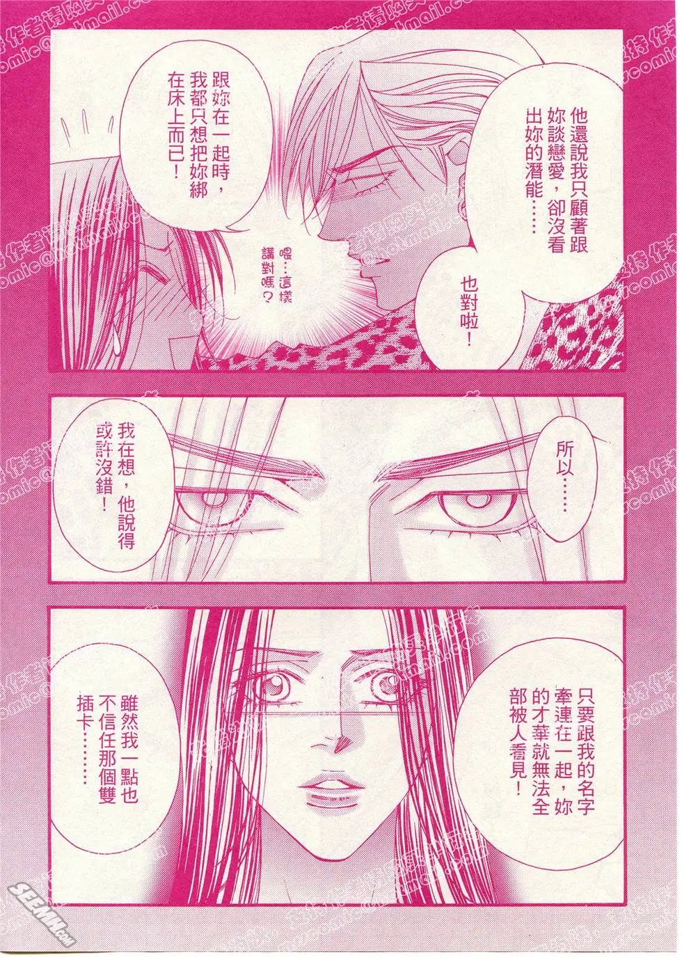 第11回