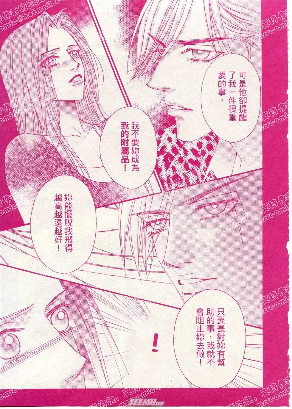 第11回