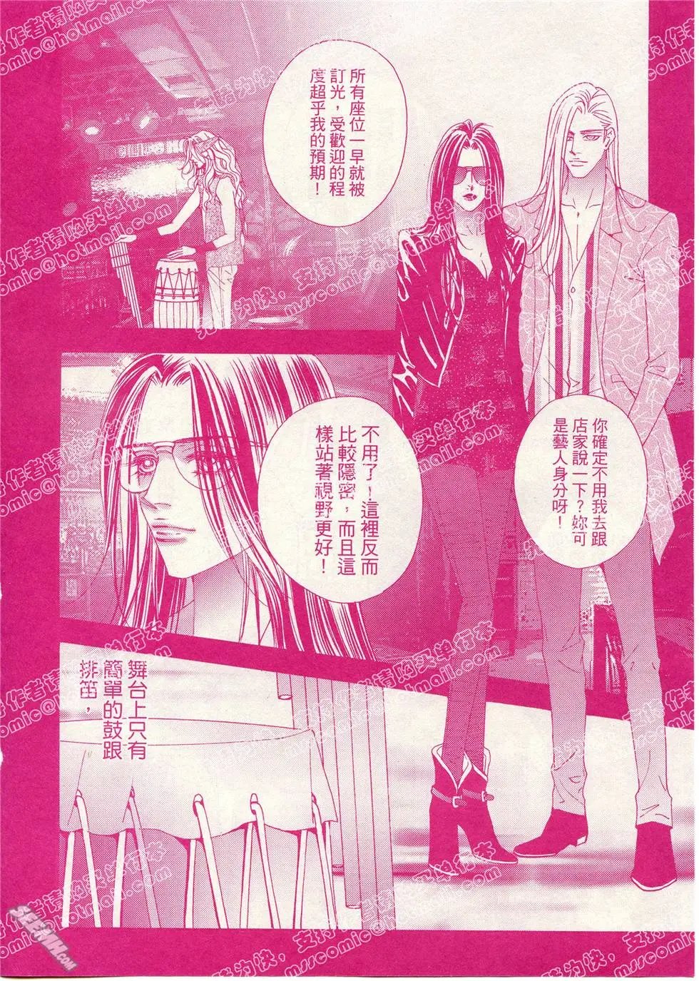 第11回
