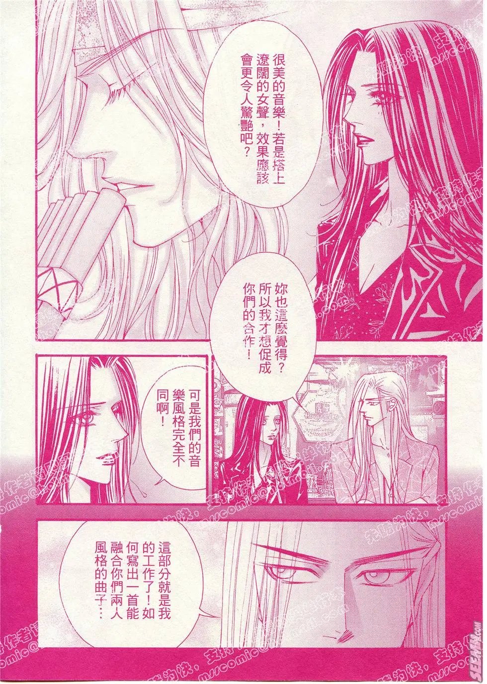 第11回