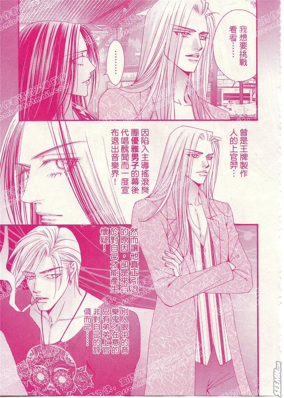 第11回